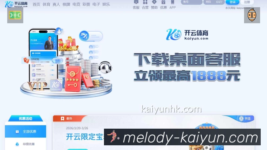 突破狂人!成都蓉城边锋韦世豪场均成功过人次数突破五次